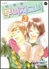 부녀자 그녀 3