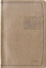 쉬운성경 The Message(중,단본,색인,최고급신소재,무지퍼)(13.5*19.5)(실버)