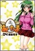 あいたま 4