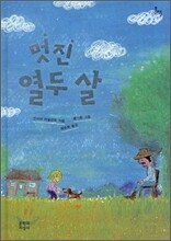 상품명