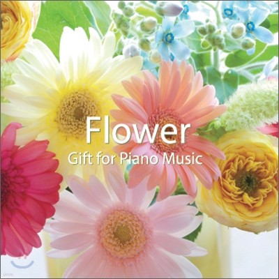 Flower : Gift for Piano Music - 엘리자베스 브라이트