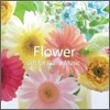 Flower : Gift for Piano Music - 엘리자베스 브라이트
