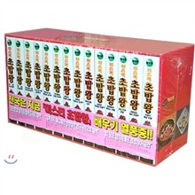 미스터 초밥왕 애장판 1~14권 세트