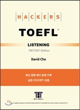 Hackers TOEFL Listening