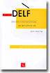 DELF A2 (1급)