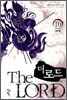 더 로드 10