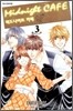 미드나이트 카페 Midnight Cafe 3