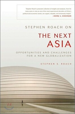 Stephen Roach on the Next Asia