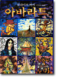 상품명