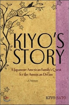 Kiyo&#39;s Story: A Japanese-American Family&#39;s Quest for the American Dream