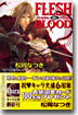 FLESH&BLOOD(5)