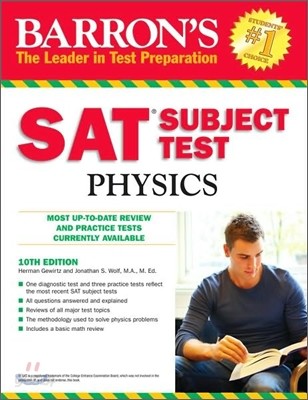 Barron&#39;s SAT Subject Test Physics