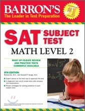 Barron's SAT Subject Test Math Level 2