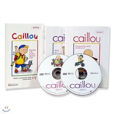 까이유 Caillou Vol.3~4