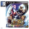 [PS3]슈퍼 스트리트 파이터4