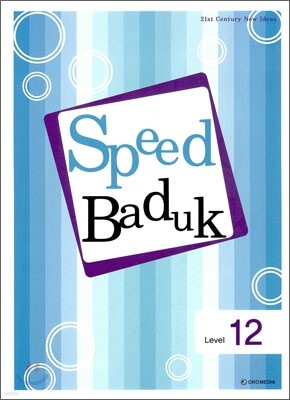 SPEED BADUK 스피드 바둑 Level 12