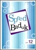 SPEED BADUK 스피드 바둑 Level 12