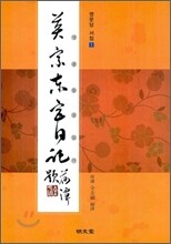 상품명