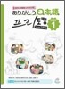 아리가또 일본어 프리토킹 STEP 1