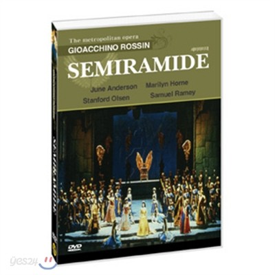 세미라미데 (Semiramide)