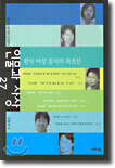 인물과 사상 27