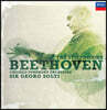 Georg Solti 베토벤: 교향곡 전집 (Beethoven: The Symphonies)