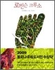 로빈슨 크루소