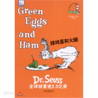 Dr.Seuss : Green Eggs And Ham