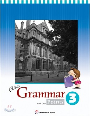 Ellie&#39;s Grammar Points 3