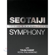 ソテジ 2004 Seotaiji Record Of The 7th 3DVD 서태지 - 2004 Seotaiji Record Of The 7th | 서태지 | 알라딘