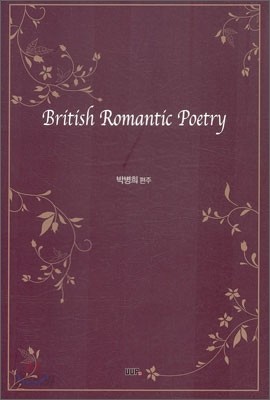 BRITISH ROMANTIC POETRY