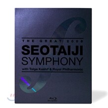 서태지 - 2004 Seotaiji Record of The 7th | 서태지 | 서태지컴퍼니