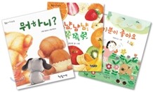 둥둥 아기 그림책 1 세트