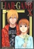 라이어 게임 (LIAR GAME) 10