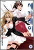 세키레이 9