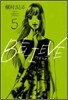 BELIEVE(5)