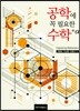 한자론 불가피한 타자