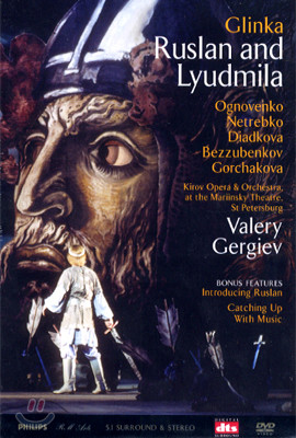 Valery Gergiev / Anna Netrebko 글린카: 루슬란과 루드밀라 - 발레리 게르기에프, 안나 네트레브코 (Glinka: Ruslan And Lyudmila)