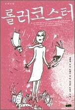상품명