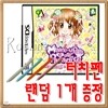 NDS 메이크업 파라다이스 ★ 메이크업으로 만드는 새로운 기적!!