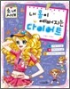 내 몸이 예뻐지는 다이어트