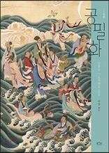 상품명