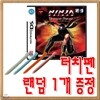 NDS 닌자가이덴 드래곤 소드