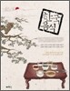 한국 음식
