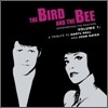 The Bird And The Bee - Interpreting the Masters Volume 1: A Tribute to Daryl Hall and John Oates