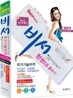 2011 비서 한권으로 끝내기