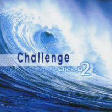 Click B (클릭비) - 2집 - CHALLENGE (미개봉)