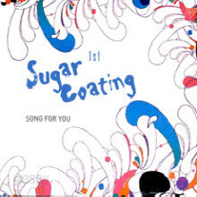 슈가코팅 (Sugar Coating) - Song For You (Digipack)