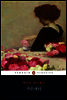 가든 파티