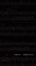 이루마 (Yiruma) - Ribbonized (친필싸인, 1000세트 한정제작 넘버링)